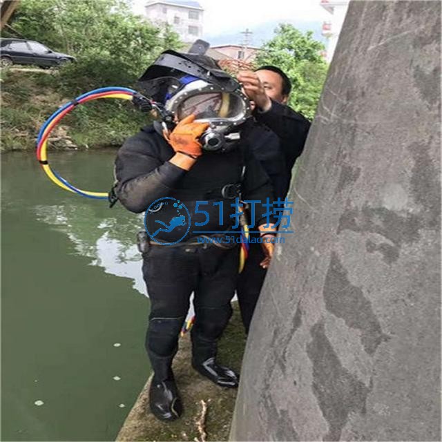 黔西打捞手机电话_黔西水下打捞公司联系号码 黔西打捞手机电话_黔西水下打捞公司联系号码