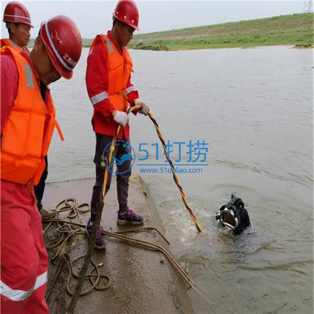 阜新打捞手机电话_阜新水下打捞公司联系号码 阜新打捞手机电话_阜新水下打捞公司联系号码